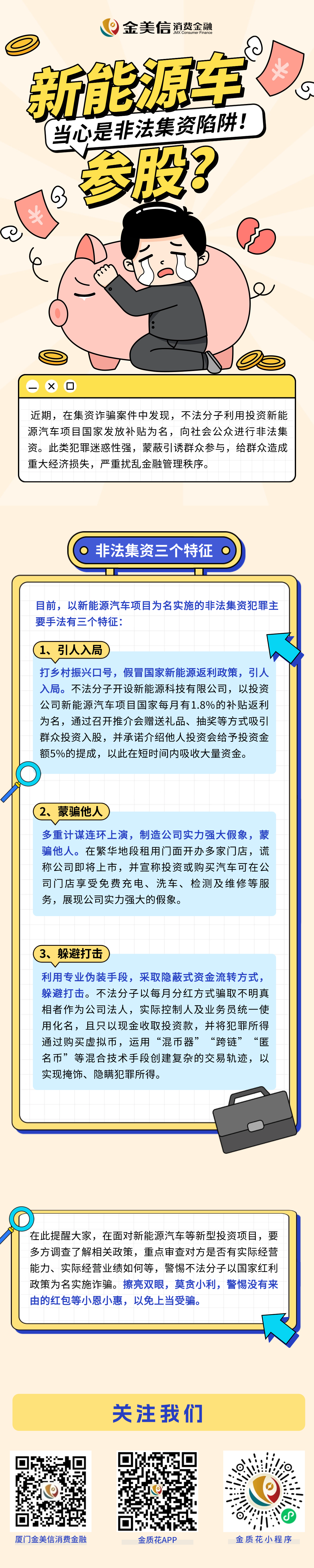 ba7afec0374dbfe50d2ab375615b0e61.png