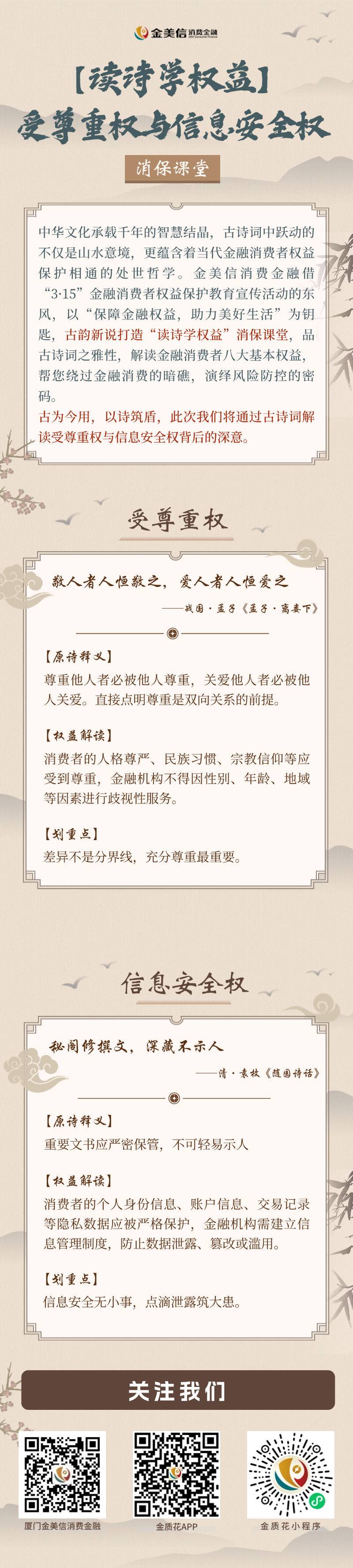 d39c3bc4dccff0d2b6df71bf2c90e329.png