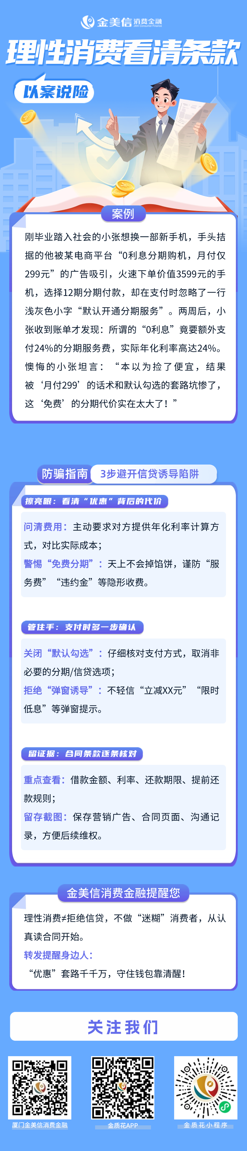 c073b2d4b6768ea9dd7b9809cdde20d4.png
