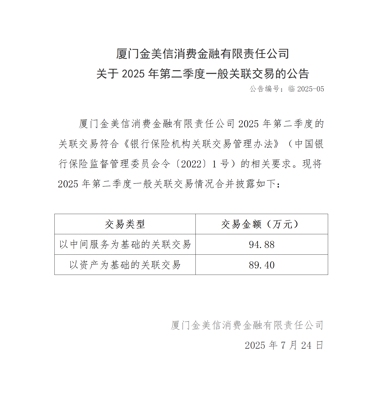b49776b16b11276ccfe7948990a6f74a.png