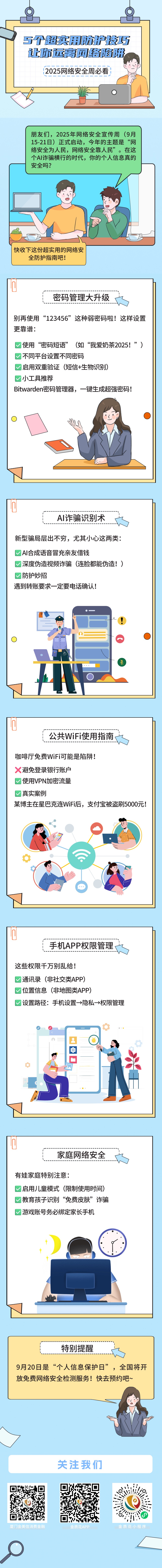 4dab9166076ad6722bb8c167124bec22.jpg