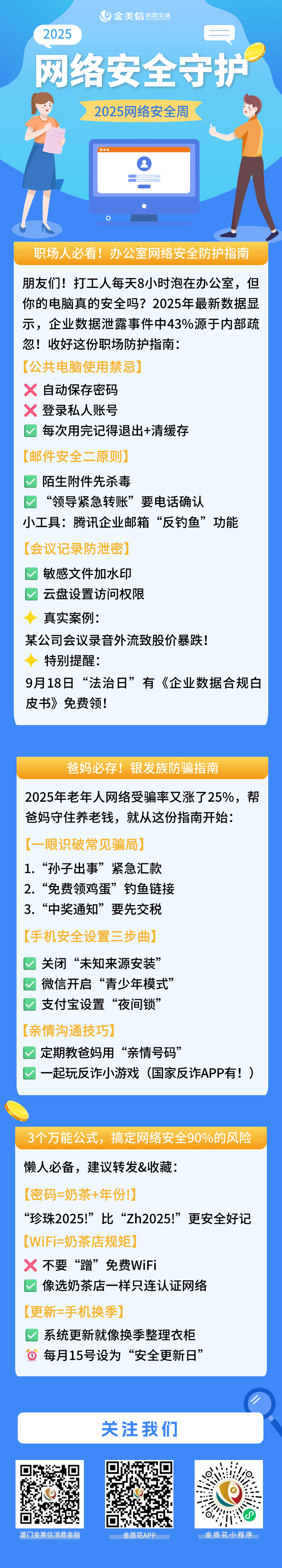 350ac87eeb37dd9513607189d8cdfedc.jpg