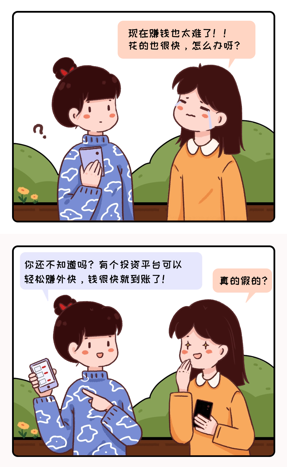 4246b695bb81bd514fd97b441a127034.png 4246b695bb81bd514fd97b441a127034.png