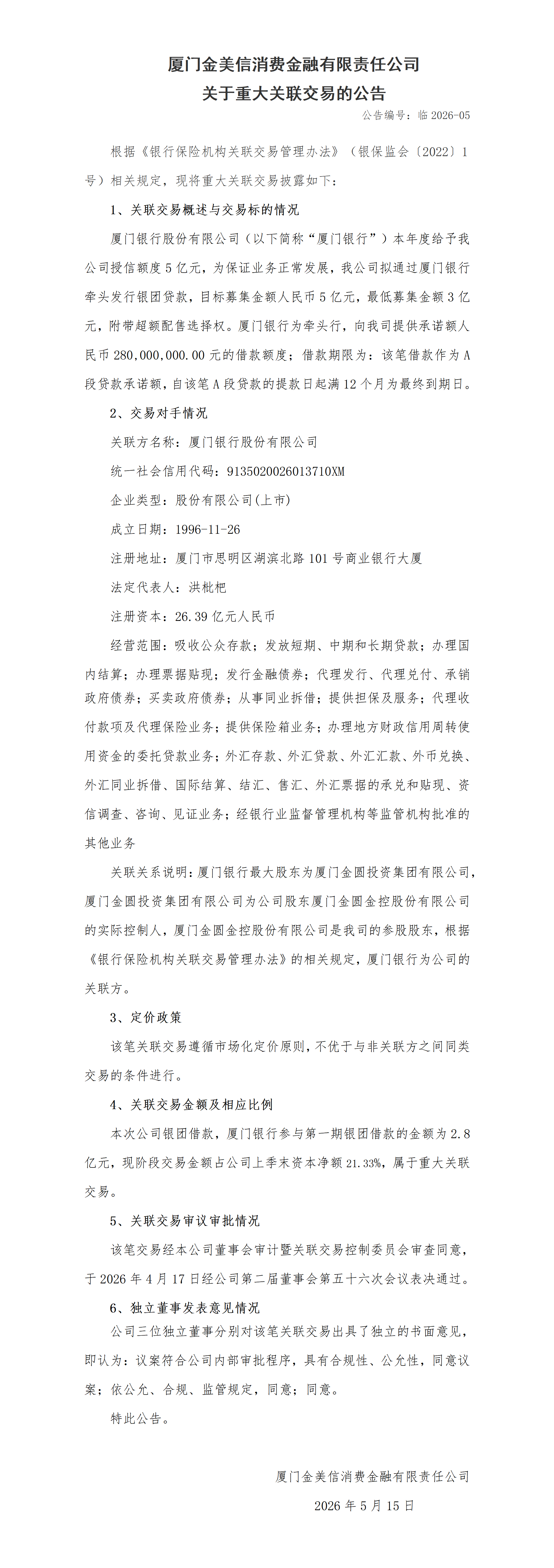 2e90fab3a6d2ea8db2db3fc1c3daafc8.png