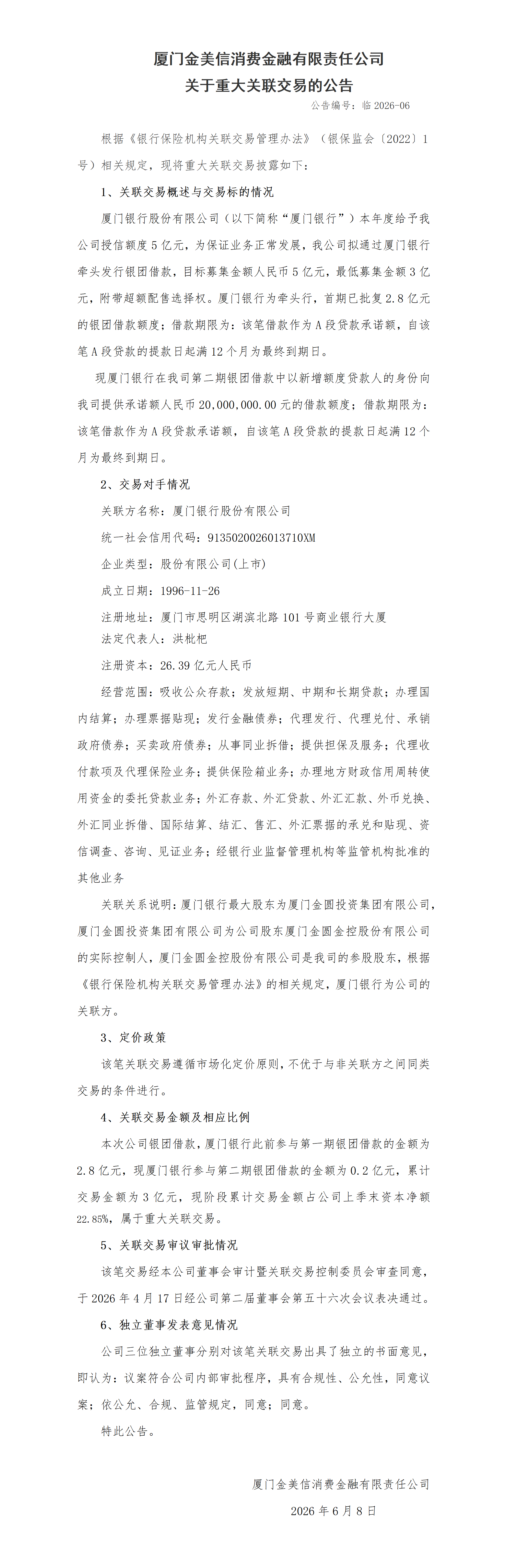 ee599d4bde43b5ad8a9478c960bec04a.png